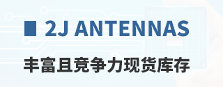 2J Antennas�ḻ�Ҿ������ֻ����